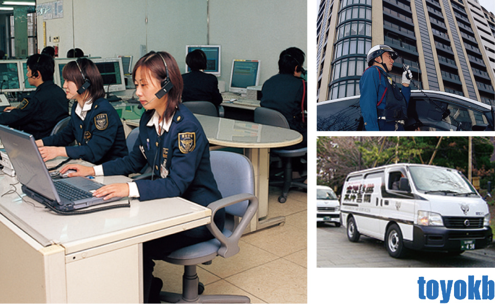 警備会社の様子